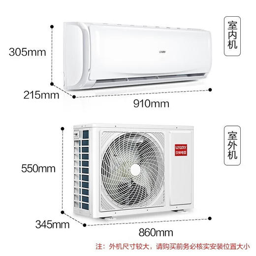 统帅（Leader）海尔出品空调挂机大2匹客厅空调挂机挂式 新二级能效变频冷暖 智控 自清洁 2匹三级KFR-50GW 19HTA 商品图6