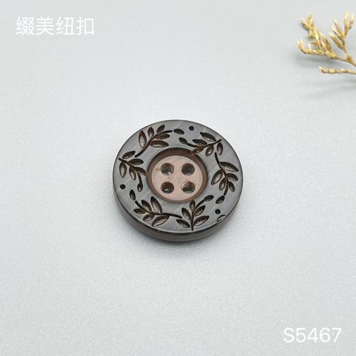 S5467(整包购买) 商品图5