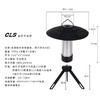 CSL露营多功能小灯塔 商品缩略图5