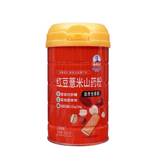 秦老太红豆薏米山药粉500g 每日轻食0添加 不做“潮”人 商品图6