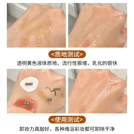 日本DHC卸妆油橄榄卸妆乳30ml 眼唇面部温和融妆养肤深层清洁(效期2025年1月) 商品图4