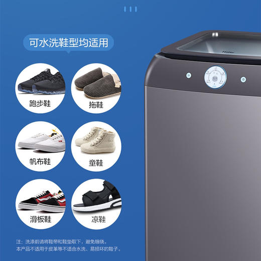 海尔（Haier）洗鞋机 HQ2-T51U1 商品图5