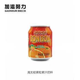 海太 橙汁