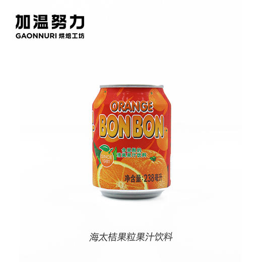 海太 橙汁 商品图0