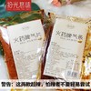 拾光悠味-辣片 商品缩略图3