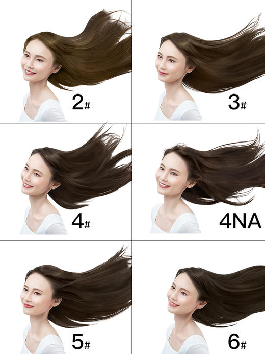 【保税仓】HOYU/美源男士染发剂遮盖白发植物染发膏4号浅棕色80g/盒 商品图1