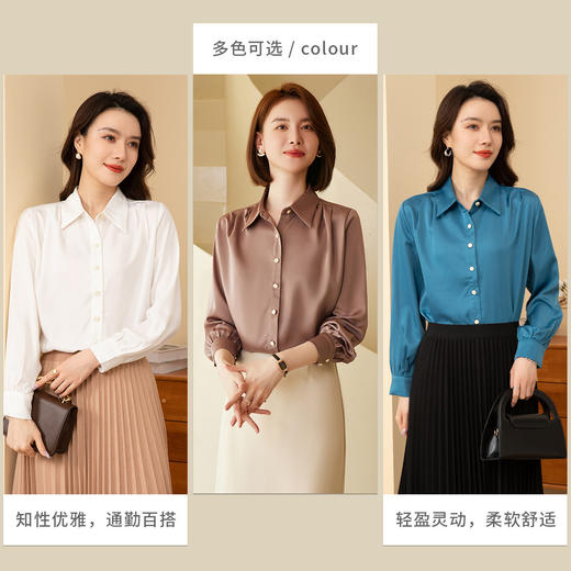 【多色可选】罗蒙春夏长袖衬衫女士商务通勤休闲百搭缎面衬衫女 商品图1