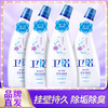 【品牌直发】蓝月亮卫诺洁厕液马桶清洁剂 洁厕灵洁厕剂罗兰香氛500g*4瓶 商品缩略图0