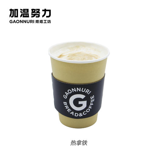 咖啡拿铁（冷热可选） 商品图2