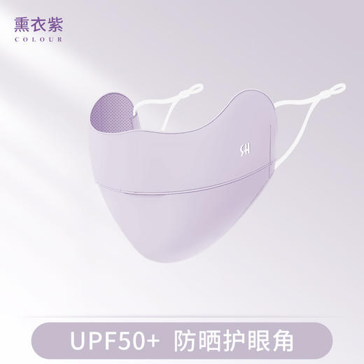 【买一送一！渐变防晒冰丝口罩】夏季防晒口罩女冰丝透气3D立体高颜值防紫外线防尘护眼角防晒面罩 商品图10