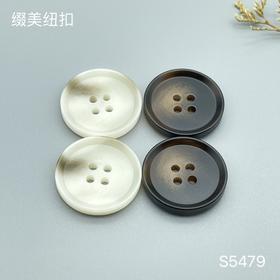 S5479(整包购买)