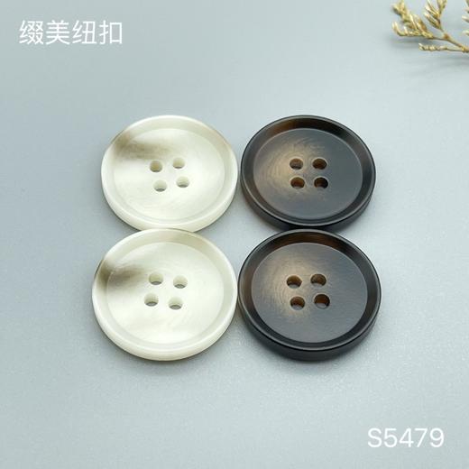 S5479(整包购买) 商品图0