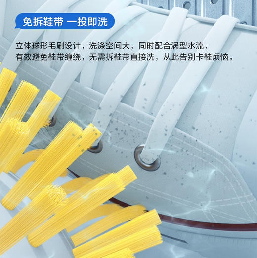 海尔（Haier）洗鞋机 HQ2-T51U1 商品图8