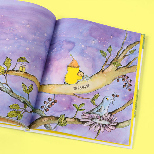 【奇想国】咕咕·大森林里快乐的小居民 5-10岁精装 让学龄期孩子享受快乐阅读的章节体桥梁书 商品图3