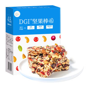 DGI低GI每日坚果营养代餐棒能量棒0蔗糖饱腹蛋白棒健康孕妇零食品一赠一