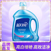 【品牌直发】3kg瓶！蓝月亮薰衣草亮白增艳洗衣液6斤装 商品缩略图0