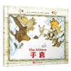 【童立方】简·布雷特经典绘本：手套 3-6岁 精装绘本 商品缩略图0