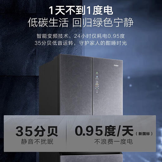 海尔（Haier）553升全空间保鲜科技零距离自由嵌入式母婴空间一级变频四开多门家用冰箱BCD-553WGHFD14SGU1双系统双循环 商品图7