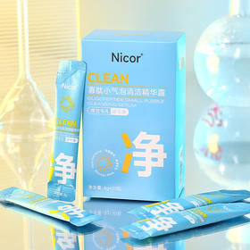 「拍1发2！一盒20包」Nicor诺可雅寡肽小气泡清洁精华露 清洁肌肤毛孔发泡精华液