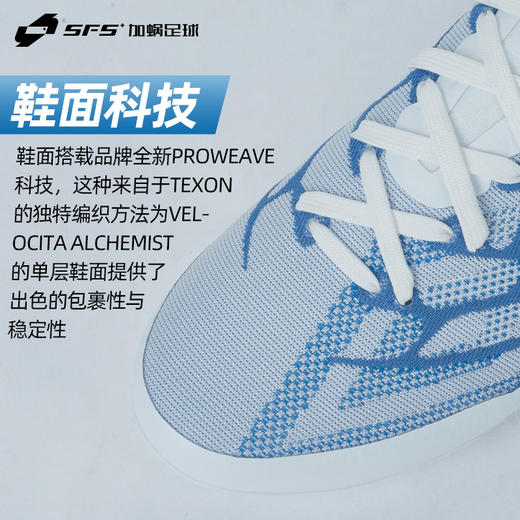 SFS茵宝UMBRO VELOCITA ALCHEMIST PRO高端 FG长钉天然草足球鞋 商品图2