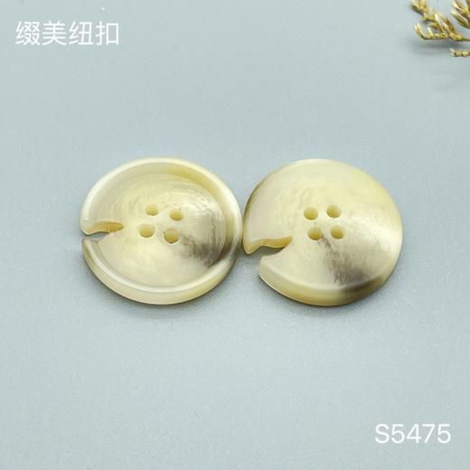 S5475(整包购买) 商品图1