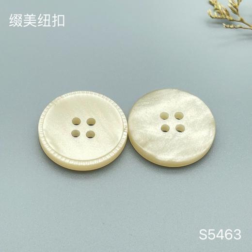 S5463(整包购买) 商品图1