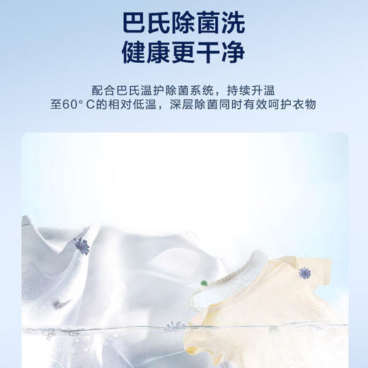 海尔（Haier）洗衣机G10028HBD14LS 商品图9