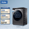 海尔（Haier）干衣机HG100318 商品缩略图0