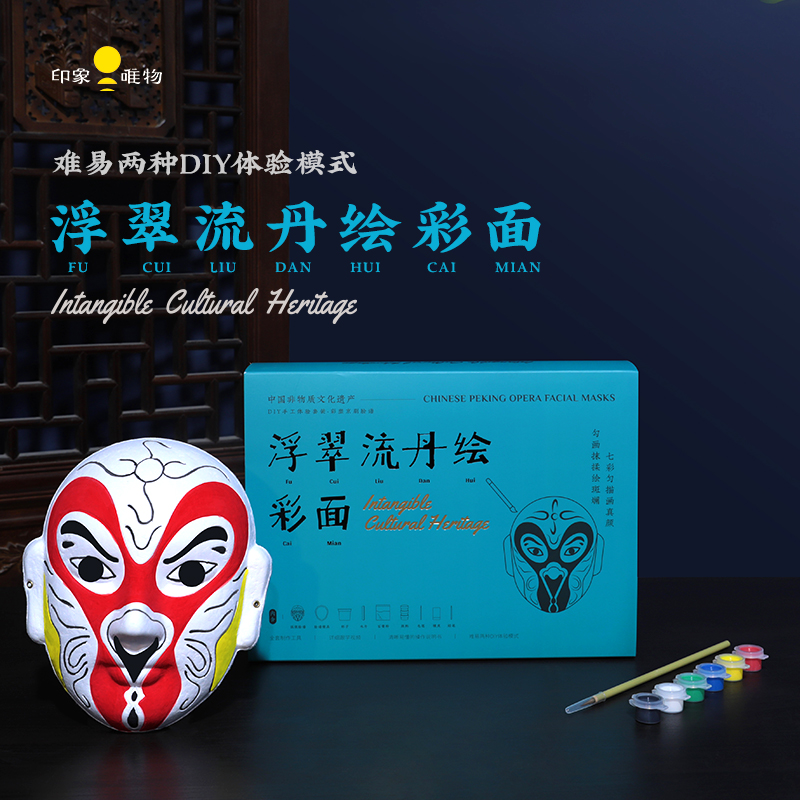 非遗脸谱 浮翠流丹绘彩面