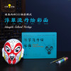 非遗脸谱 浮翠流丹绘彩面 商品缩略图0