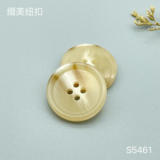 S5461(整包购买) 商品图1