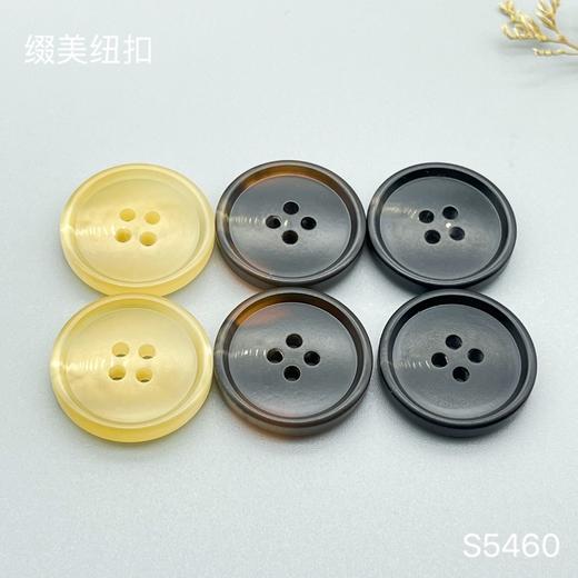 S5460(整包购买) 商品图4