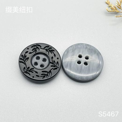 S5467(整包购买) 商品图3