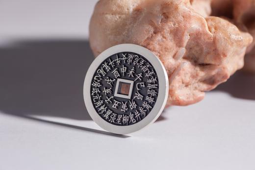 矩德泉坊 纯银手作 紫微背二十八星宿（3厘米版）496 商品图8