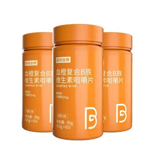 【大鹏专属】诺特兰德B族复合维生素60粒 6瓶装 商品图1