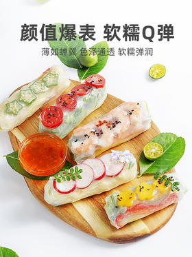 水妈妈 越南春卷皮+甜辣酱海鲜酱