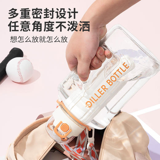 【DILLER 】迪乐贝尔 母婴级tritan大容量吨吨桶 健身直饮摇摇杯 商品图3