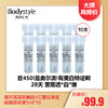 【4.7 大牌再降价】澳尔滨 清新美白 VC莹白净透调理精华液1ml*10 商品缩略图0