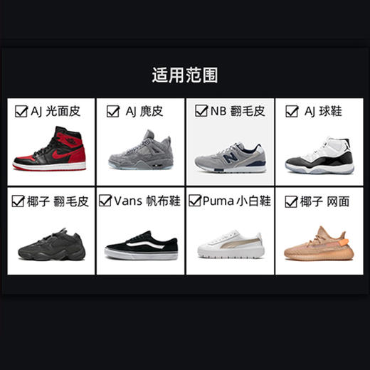 【GOTO】洗鞋神器 泡沫清洁套装 商品图3