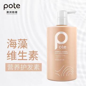 柏缇海藻维生素E护发素475ml 商品图0