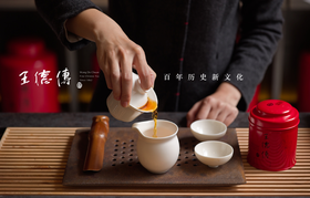 王德传品牌故事