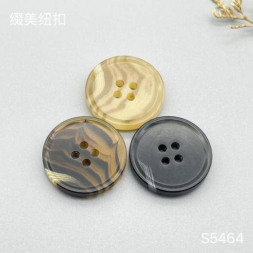 S5464(整包购买) 商品图0