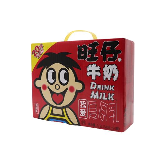 旺仔牛奶145ml*20（6920584471222） 商品图0