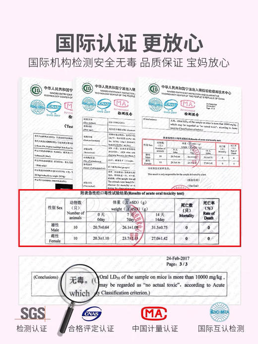 德国进口putzi朴滋儿童牙膏 商品图2