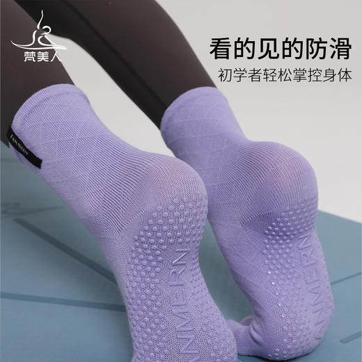 梵美人 FMR026  瑜伽高筒微压地板袜运动袜 商品图0