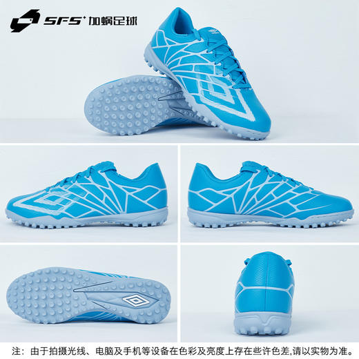 SFS茵宝UMBRO VELOCITA ALCHEMIST CLUB入门级碎钉TF人草足球鞋 商品图3