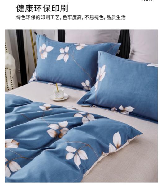 喜芙妮床上四件套-雅蕊XF-T2107 商品图2