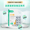 小宠艾力维B0.25g 消炎杀菌口服 商品缩略图4