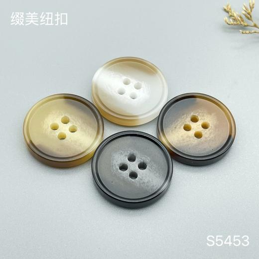 S5453(整包购买) 商品图0