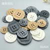 S5454(整包购买) 商品缩略图5